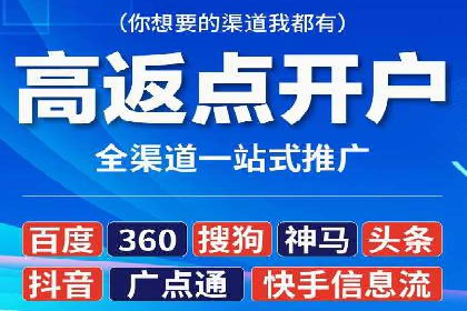 百度推广实战技巧：案例分享如何实现ROI